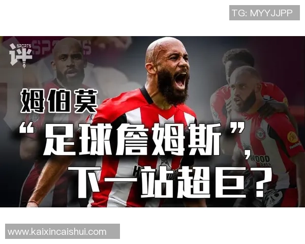 詹姆斯对足球明星的独特见解与评价引发的热议与思考