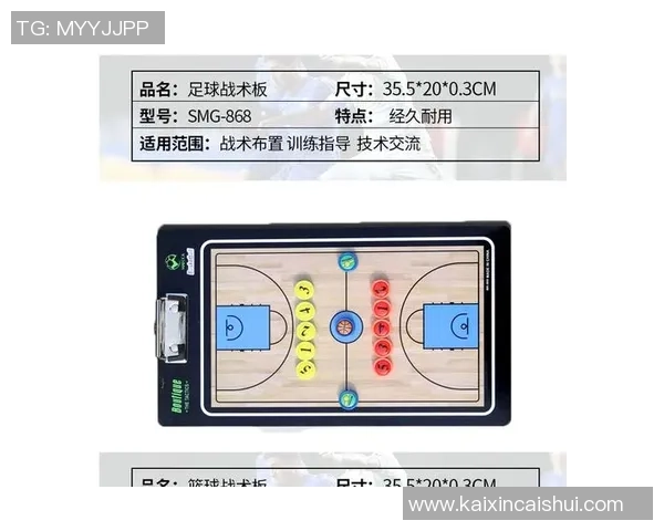 成都排球队反击战术解析与实战应用探讨